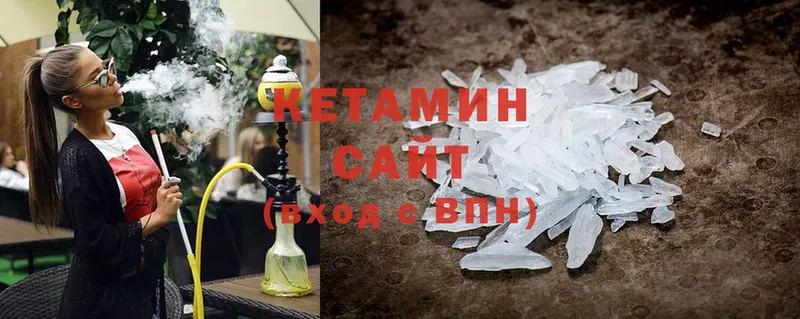 Кетамин ketamine  Духовщина 