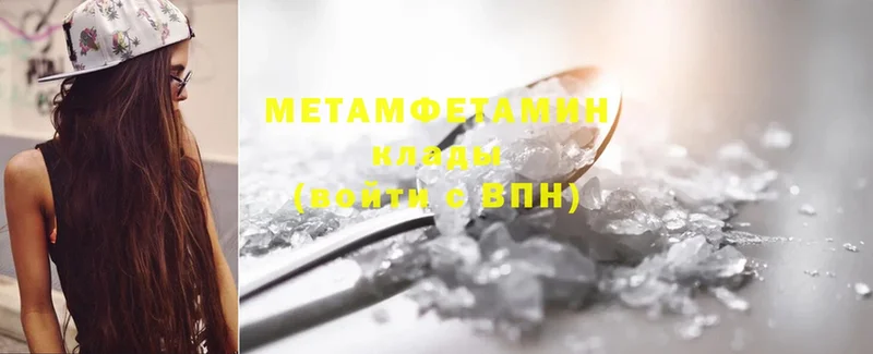 где продают   Духовщина  Первитин Methamphetamine 